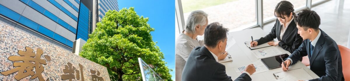 関東信越成年後見センター